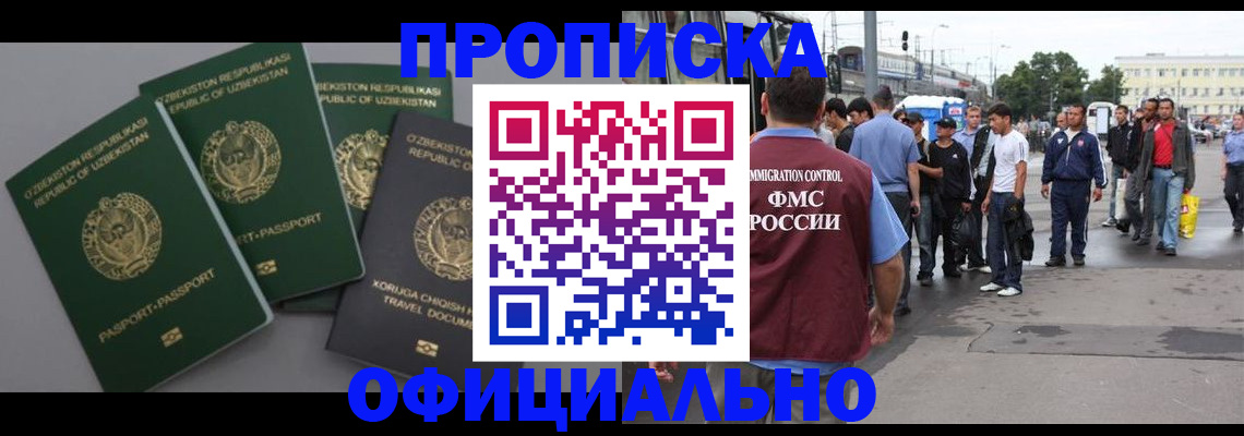 регистрация для дет. сада в Анапе