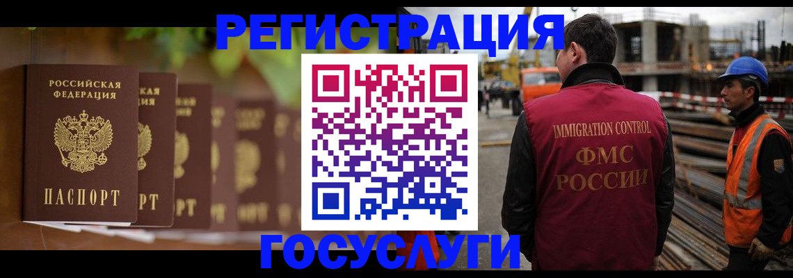 регистрация для дет. сада в Анапе